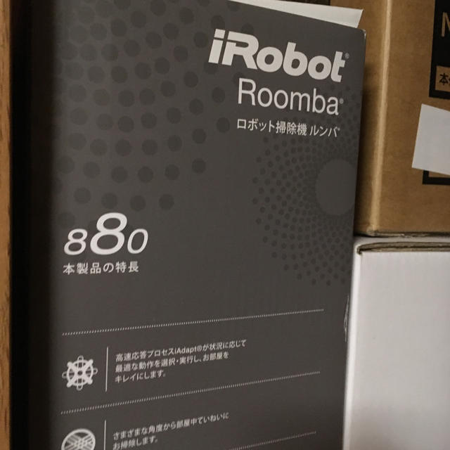 iRobot(アイロボット)のルンバ  880  中古品 スマホ/家電/カメラの生活家電(掃除機)の商品写真