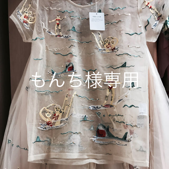 TSUMORI CHISATO(ツモリチサト)のツモリチサト 新品 タグ付 パリコレ ブラウス と スカート チュール 4点 レディースのスカート(ひざ丈スカート)の商品写真