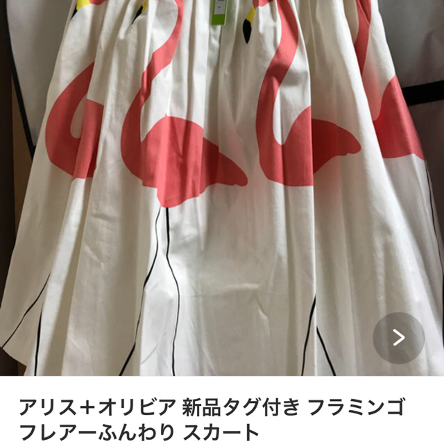 TSUMORI CHISATO(ツモリチサト)のツモリチサト 新品 タグ付 パリコレ ブラウス と スカート チュール 4点 レディースのスカート(ひざ丈スカート)の商品写真