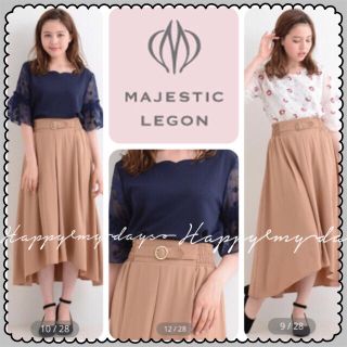 マジェスティックレゴン(MAJESTIC LEGON)の7/25値下げ！マジェスティックレゴン ミモレ丈フレアスカート(ロングスカート)