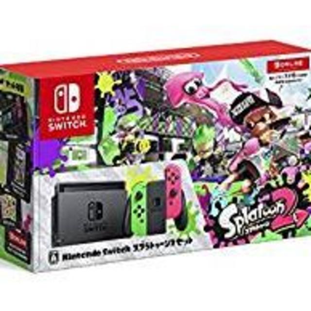 新品未開封 ニンテンドースイッチ スプラトゥーン2 セット