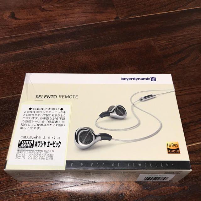 海外輸入】 kaga beyerdynamic XELENTO ベイヤーエクセレント