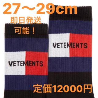 バレンシアガ(Balenciaga)の込 VETEMENTS×Tommy Hilfiger Socks(ソックス)