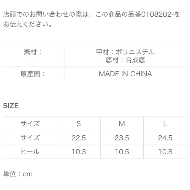 31 Sons de mode(トランテアンソンドゥモード)のサテンウェッジサンダル レディースの靴/シューズ(サンダル)の商品写真