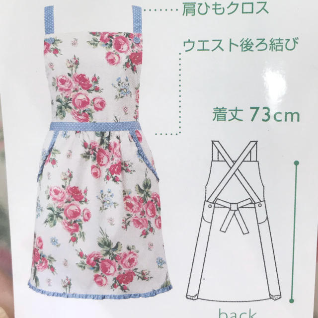 LAURA ASHLEY(ローラアシュレイ)のローラアシュレイ  エプロン  バンチェッドロージズ 美品 インテリア/住まい/日用品のキッチン/食器(その他)の商品写真