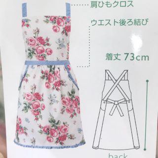 ローラアシュレイ(LAURA ASHLEY)のローラアシュレイ  エプロン  バンチェッドロージズ 美品(その他)