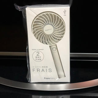 フランフラン(Francfranc)のフランフラン Francfranc  大人気 ミニ扇風機(扇風機)