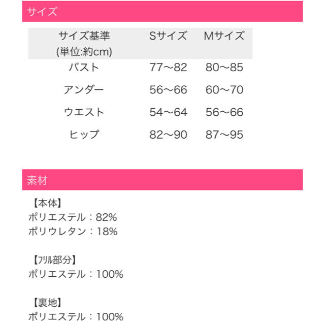 Rady(レディー)のRady 遊園地マーブル オフショルビキニ Ｍサイズ レディースの水着/浴衣(水着)の商品写真