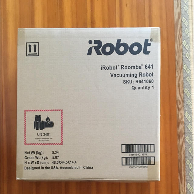 iRobot(アイロボット)のヒロ様専用　ルンバ641 スマホ/家電/カメラの生活家電(掃除機)の商品写真