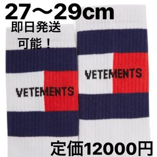 バレンシアガ(Balenciaga)の込 VETEMENTS×Tommy Hilfiger Socks (ソックス)