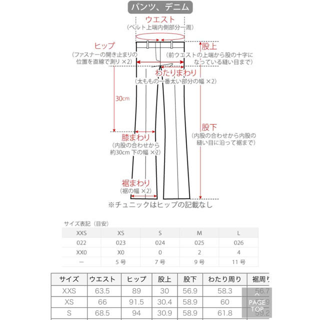 PLST(プラステ)のPLST ワイドパンツ レディースのパンツ(カジュアルパンツ)の商品写真