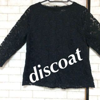 ディスコート(Discoat)の花柄トップス(カットソー(長袖/七分))