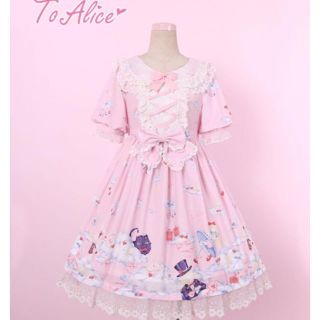 トゥアリス(To Alice)のto alice ピンク ワンピース (ひざ丈ワンピース)