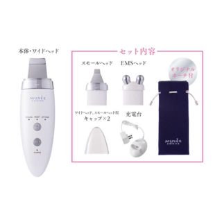 ヤーマン(YA-MAN)のミュゼ＊美顔器 高機能ピーリング(フェイスケア/美顔器)