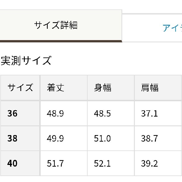 23区(ニジュウサンク)の23区　新品.未使用　フラワーレースカットソー レディースのトップス(カットソー(半袖/袖なし))の商品写真