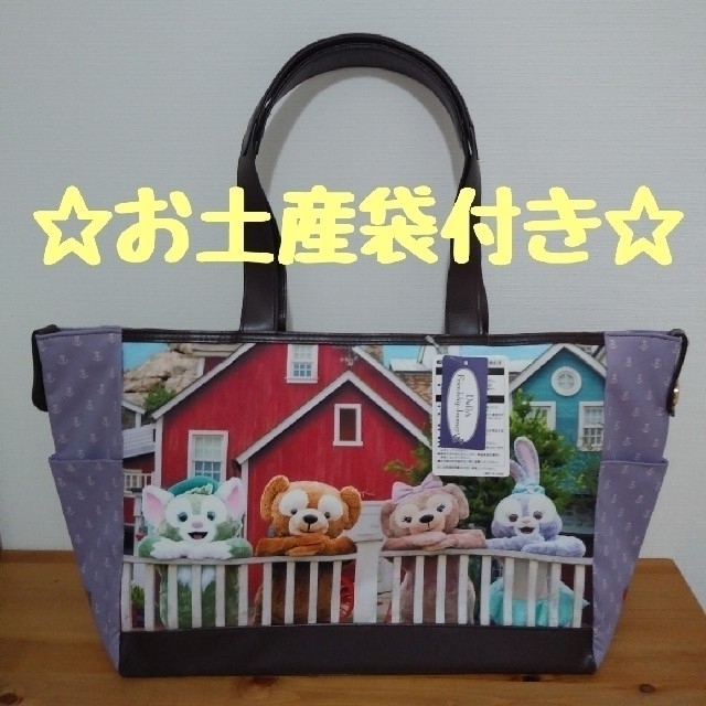 売値 ♪姫みいみい様専用♪ トートバッグとバスタオル フレンドシップ