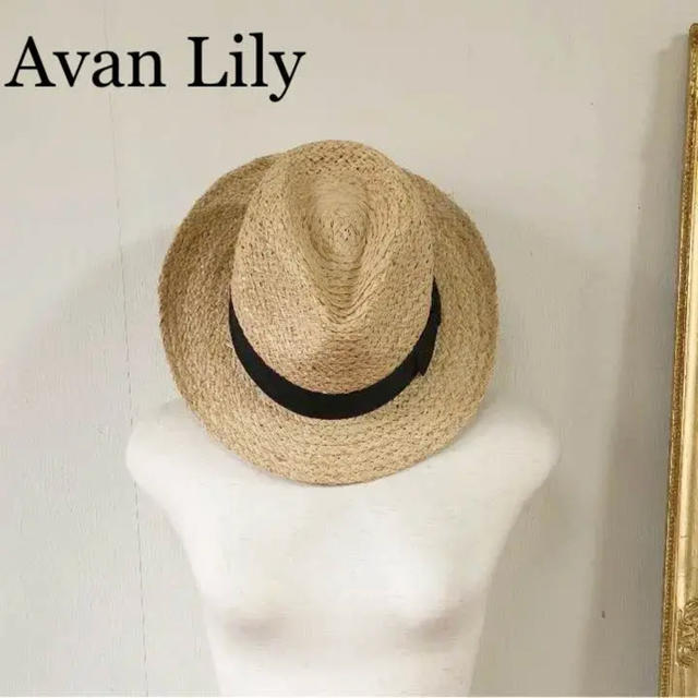 Avan Lily(アバンリリー)のAvan Lily 内側調整ゴム着き☆未使用！小顔効果 麦わらハット レディースの帽子(麦わら帽子/ストローハット)の商品写真