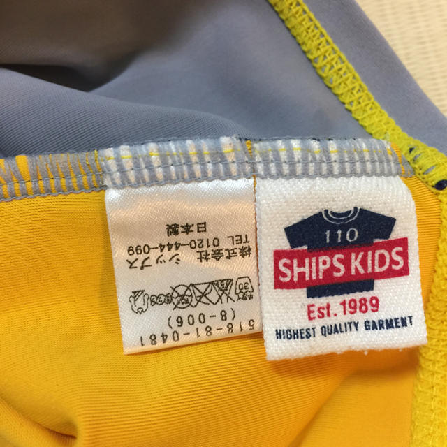 SHIPS(シップス)のシップス キッズ ラッシュガード  110 男児 水着セット  SHIPS キッズ/ベビー/マタニティのキッズ服男の子用(90cm~)(水着)の商品写真