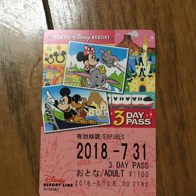 Disney(ディズニー)のディズニーリゾートライン3days チケットの乗車券/交通券(その他)の商品写真