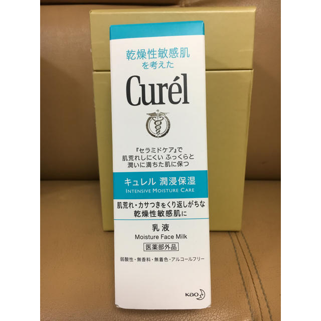 Curel(キュレル)のキュレル 乳液 コスメ/美容のスキンケア/基礎化粧品(乳液/ミルク)の商品写真