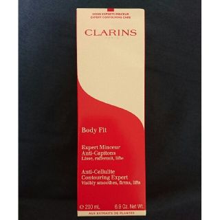 クラランス(CLARINS)のミズキさま専用☆クラランス ボディフィット(ボディクリーム)