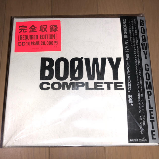 【SEAL限定商品】 【価格相談ください】★ BOOWY COMPLETE 10枚組 CD-BOX ポップス+ロック(邦楽) 【SEAL限定商品】 【価格相談ください】★ BOOWY COMPLETE 10枚組 CD-BOX ポップス+ロック(邦楽)