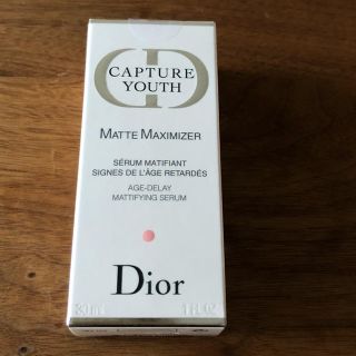 ディオール(Dior)のディオール カプチュール ユース(美容液)