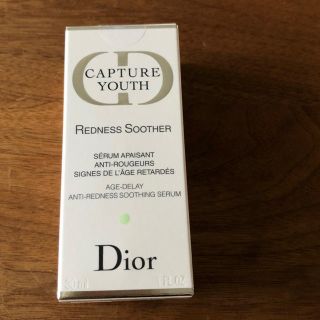 ディオール(Dior)のディオール カプチュール ユース(美容液)