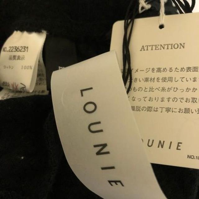 LOUNIE(ルーニィ)のLOUNIE◆タグ付未使用◆エンボスフレアースカート レディースのスカート(ロングスカート)の商品写真