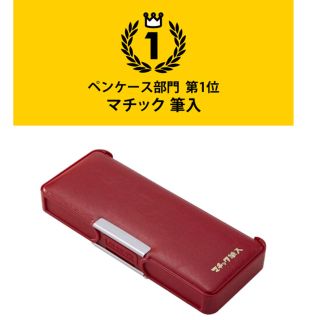 Sunstar マチック筆入 サンスター文具謹製 Loft限定ミニサイズバージョン 正規品 商品の通販 ラクマ Sunstar マチック筆入 サンスター文具謹製 Loft限定ミニサイズバージョン 正規品 商品の通販 ラクマ