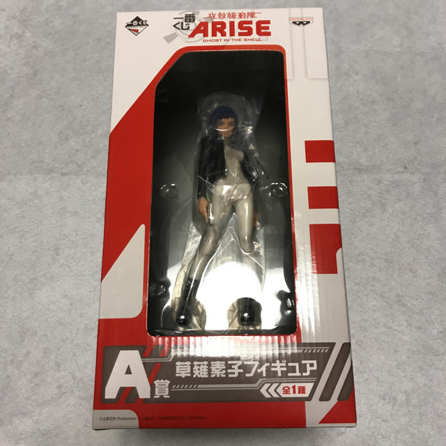 BANPRESTO - 一番くじ 攻殻機動隊 ARISE 草薙素子 フィギュアの通販 by