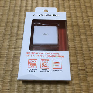 エーユー(au)のとみとみ様専用 au +1 collection(バッテリー/充電器)