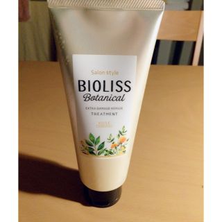 コーセーコスメポート(KOSE COSMEPORT)のSS ビオリス ボタニカル ヘアートリートメントB(トリートメント)