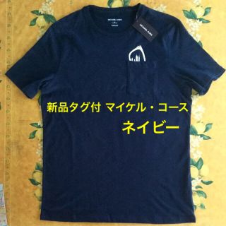 マイケルコース(Michael Kors)の新品タグ付き マイケル・コース クルーネックTシャツ ネイビー(Tシャツ/カットソー(半袖/袖なし))