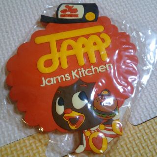 ジャム(JAM)のJAMノベルティ  (ノベルティグッズ)