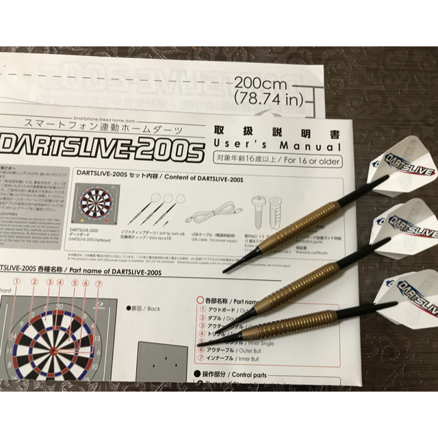 DARTSLIVE200sダーツ ダーツライブ 200s 美品 値下げ! DARTSLIVE200sダーツ ダーツライブ 200s 美品 値下げ!
