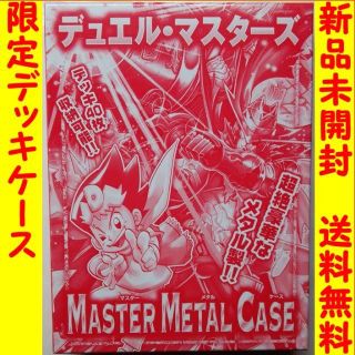 デュエルマスターズ(デュエルマスターズ)のコロコロ1月付録 非売品 切札勝 マキシマムザジョニー サッバーク〜正義の裁き～(カードサプライ/アクセサリ)