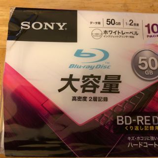 ソニー(SONY)のSONY ブルーレイディスク（データ用）(その他)