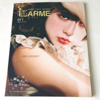 LARME 2014 9月号(その他)