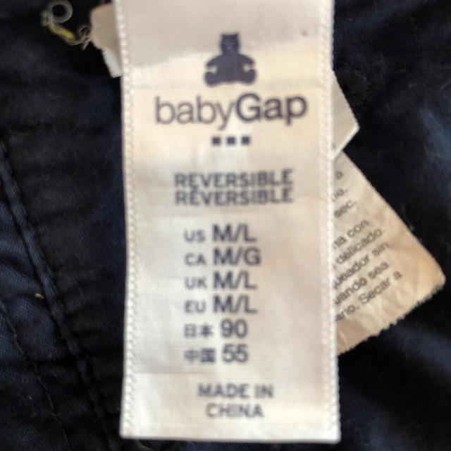 babyGAP(ベビーギャップ)のbabyGap ハット キッズ/ベビー/マタニティのこども用ファッション小物(帽子)の商品写真