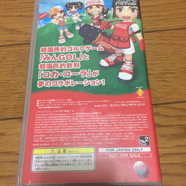 PSP みんなのゴルフコカコーラエディション PSP みんなのゴルフコカコーラエディション