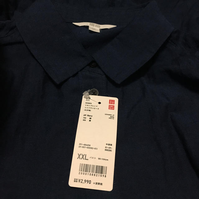 UNIQLO(ユニクロ)のユニクロ リネンブレンドシャツワンピース ネイビー  size X XＬ レディースのワンピース(ロングワンピース/マキシワンピース)の商品写真