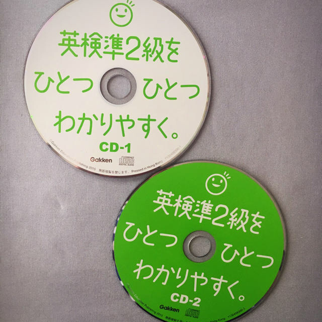 学研(ガッケン)の英検準２級をひとつひとつわかりやすく 学研 CD付 エンタメ/ホビーの本(語学/参考書)の商品写真