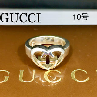 グッチ(Gucci)の新品仕上 グッチ GUCCI インターロッキング ハート リング 指輪 シルバー(リング(指輪))