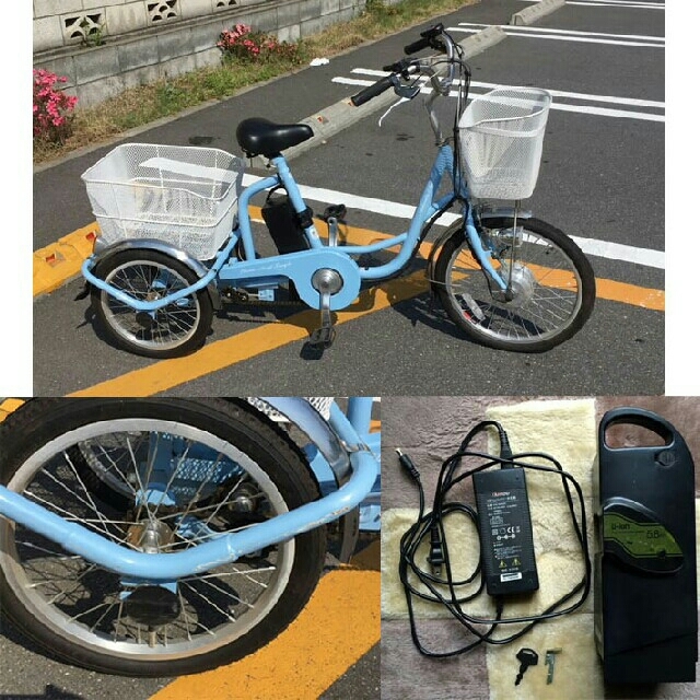 アシ らく チャーリー 電動 アシスト 三輪 自転車