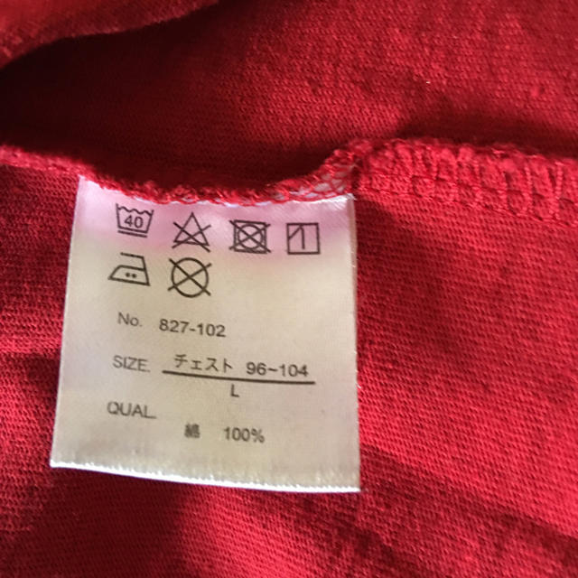 ShISKY(シスキー)のＴシャツ   赤   Vネック メンズのトップス(Tシャツ/カットソー(半袖/袖なし))の商品写真