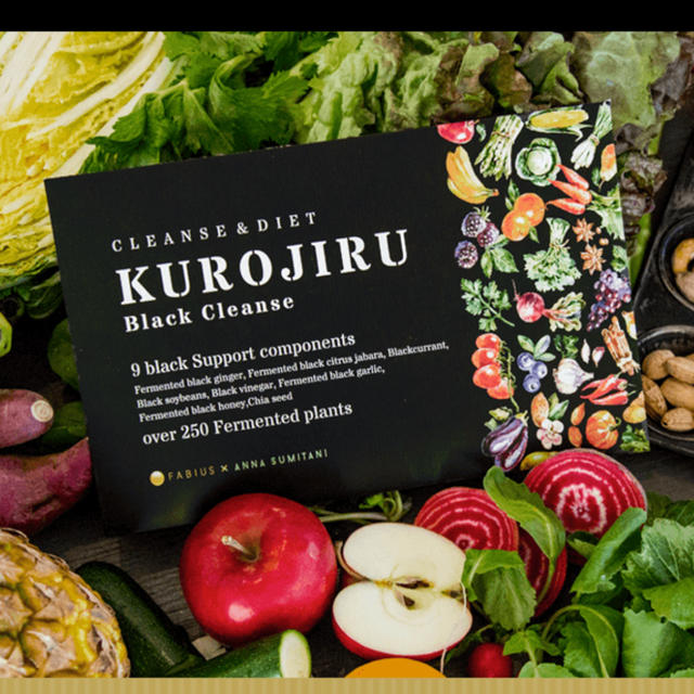 ◆訳あり◆ Black KUROJIRU Cleans黒汁 FABIUS - 2