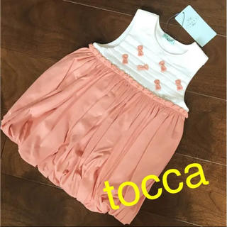 トッカ(TOCCA)の新品タグ付き☆ tocca おリボン ワンピース(ワンピース)