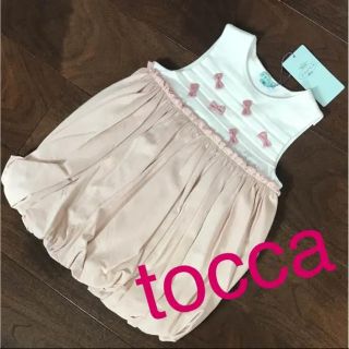 トッカ(TOCCA)の新品タグ付き☆ tocca おリボン ワンピース(ワンピース)