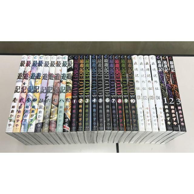 送料無料 峰倉かずや 新装版 最遊記 全9巻 ブラスト 3巻まで 他26冊の通販 By セドリック S Shop ラクマ